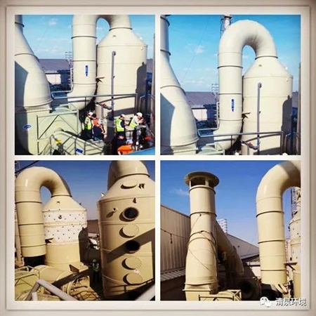 蘇州工業(yè)園區(qū)有機(jī)廢氣治理項目